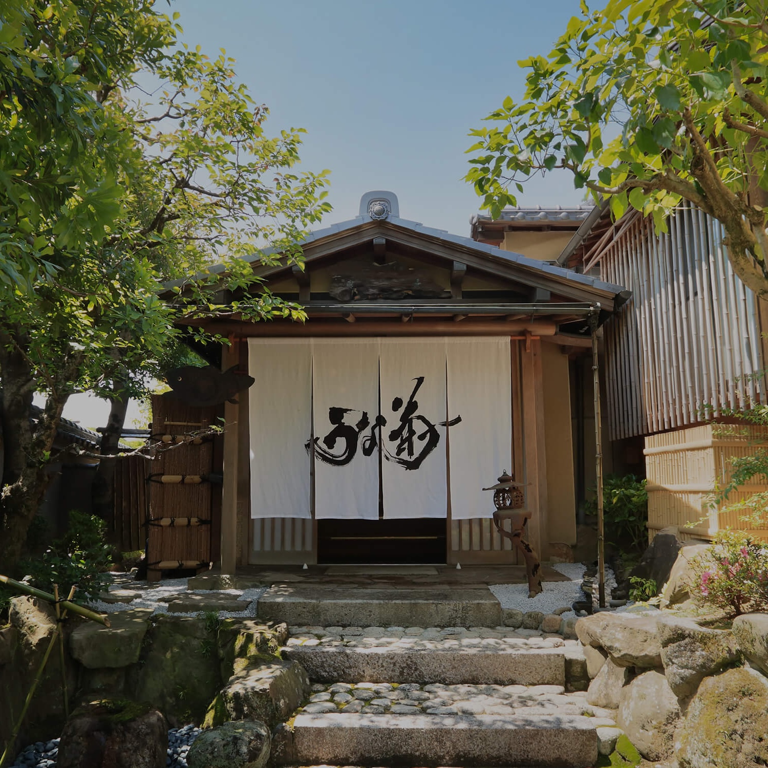 うな菊 奈良本店