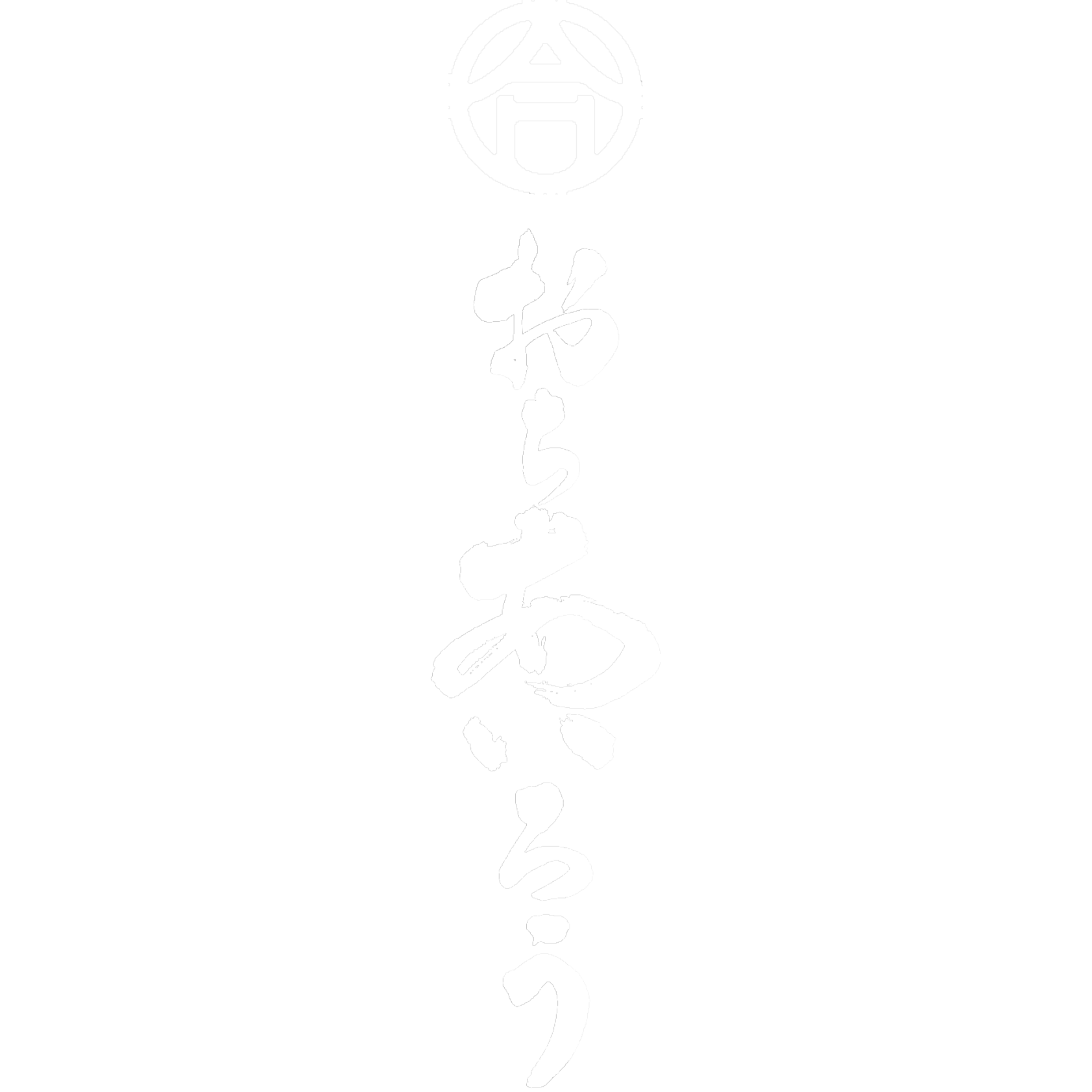 OCHIAIRO