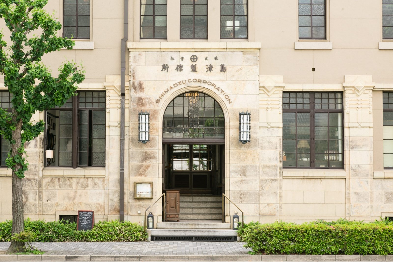 FORTUNE GARDEN KYOTO、旧島津製作所本社ビルの正面外観